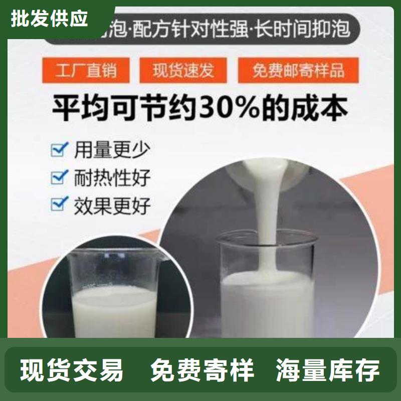消泡劑了解更多