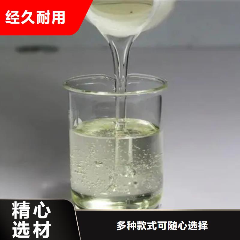 消泡劑【有機硅消泡劑】定制批發