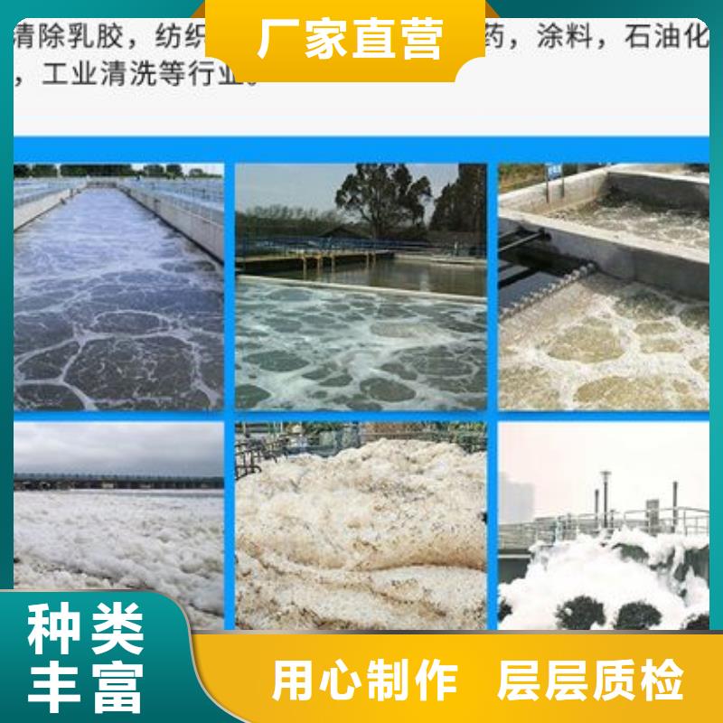 【消泡劑農用硫酸亞鐵源頭廠源頭貨】