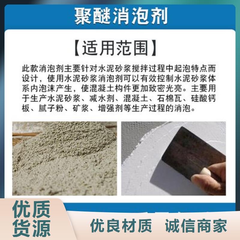 消泡劑生物復合碳源保障產品質量