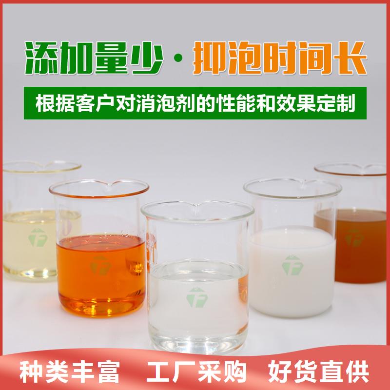 消泡劑陽(yáng)離子聚丙烯酰胺工藝精細(xì)質(zhì)保長(zhǎng)久
