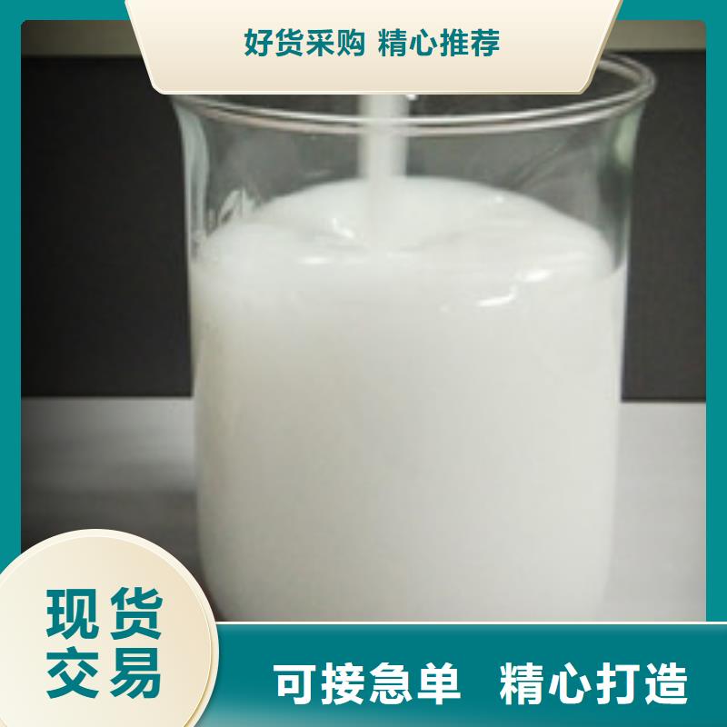 消泡劑陽(yáng)離子聚丙烯酰胺工藝精細(xì)質(zhì)保長(zhǎng)久