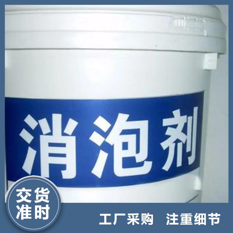 有機(jī)硅消泡劑質(zhì)優(yōu)價(jià)廉