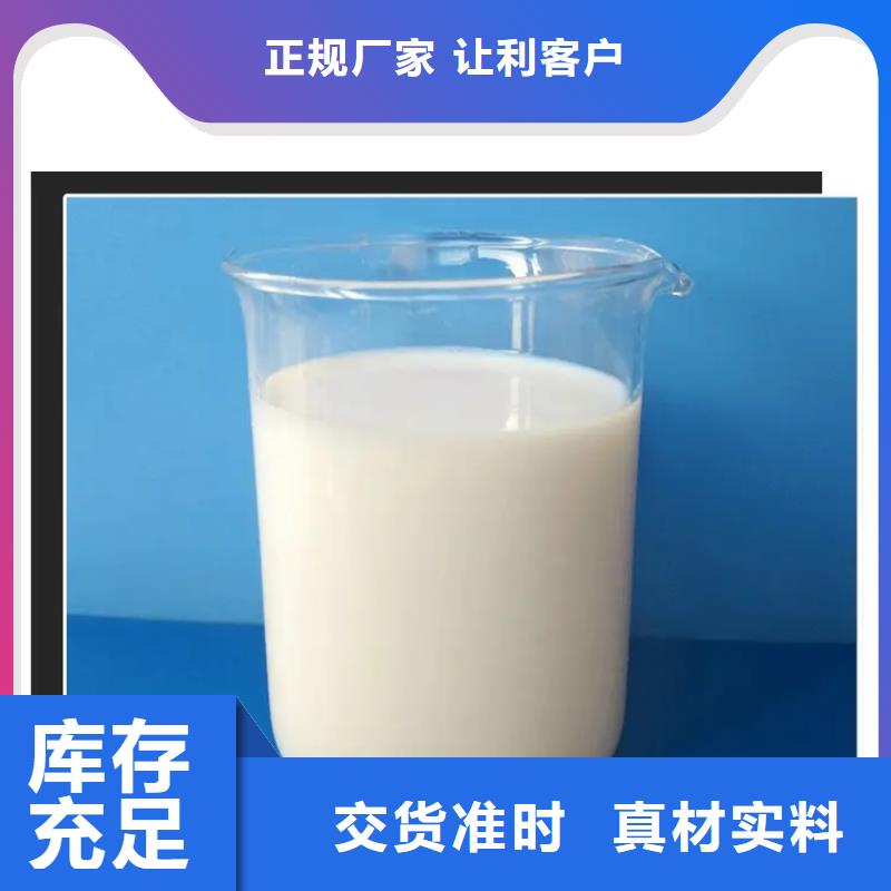 有機硅消泡劑精益求精