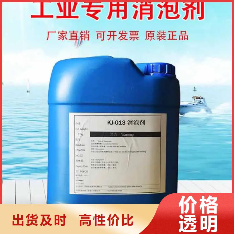 消泡劑陽離子聚丙烯酰胺工藝精細質保長久