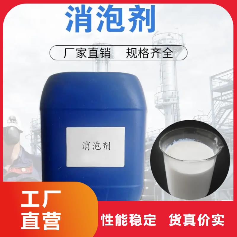消泡劑,【除臭劑】嚴謹工藝