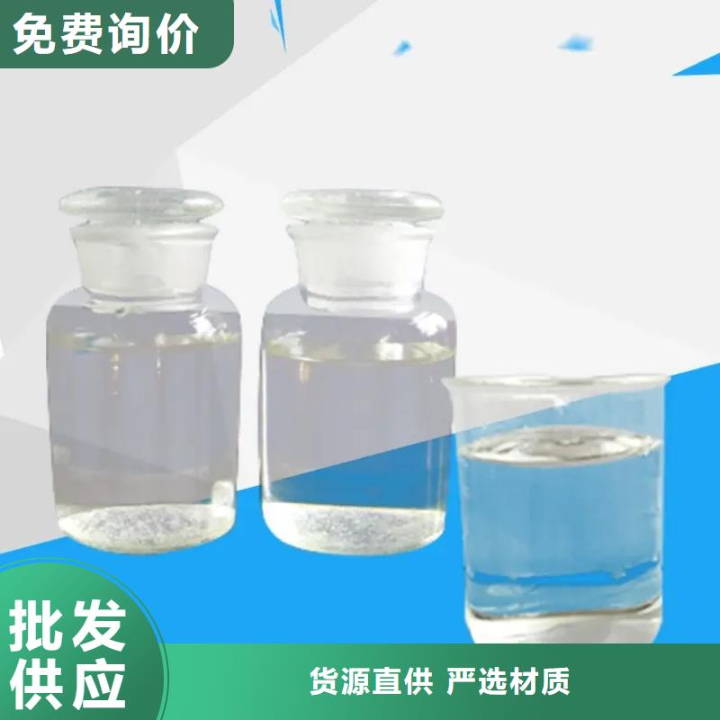 【消泡劑_葡萄糖生物碳源0中間商差價(jià)】