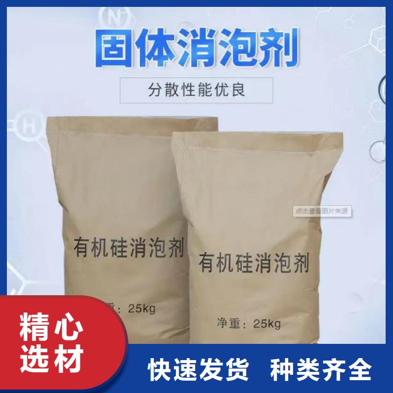 消泡劑市場(chǎng)報(bào)價(jià)