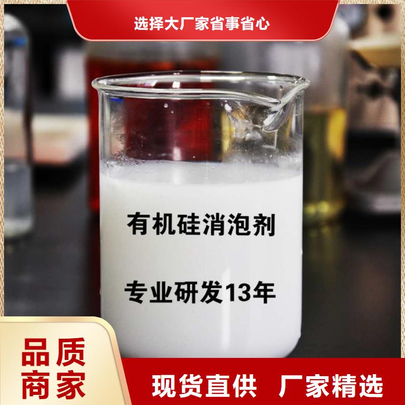 消泡劑高純聚合氯化鋁品質(zhì)商家