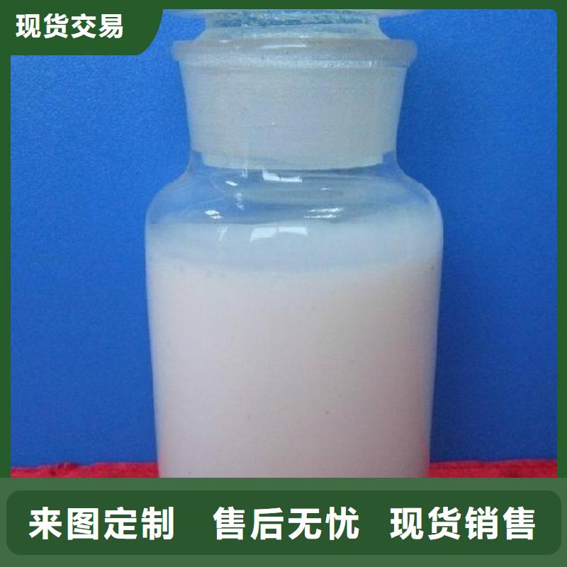 消泡劑陽離子聚丙烯酰胺工藝精細質保長久
