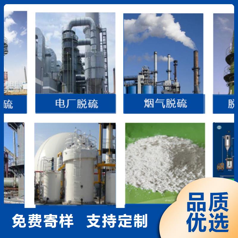 消泡劑聚合氯化鋁工業級甄選好物