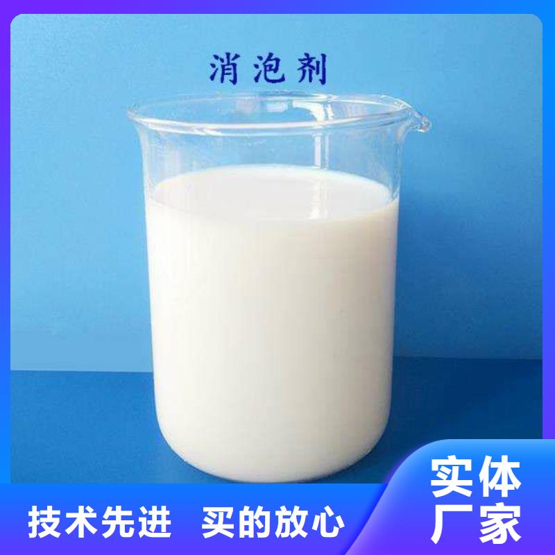 聚醚消泡劑在線咨詢