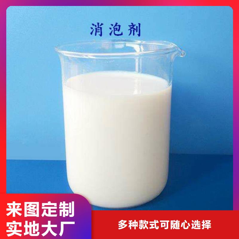 消泡劑今年新款