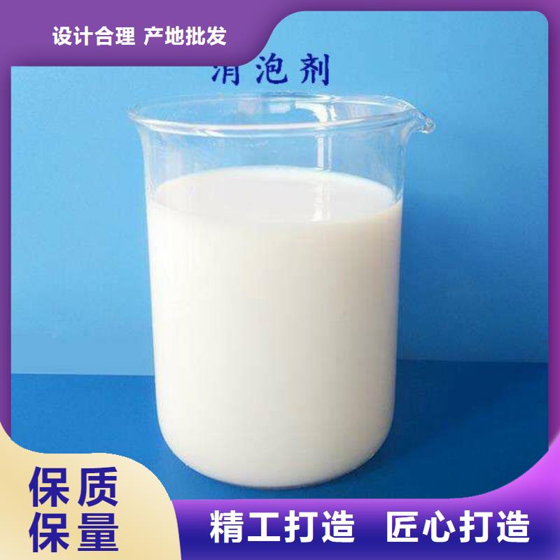 消泡劑-聚丙烯酰胺液體種類齊全