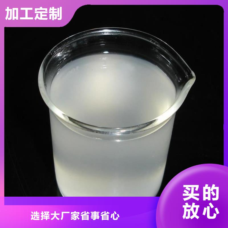 有機(jī)硅消泡劑質(zhì)優(yōu)價(jià)廉