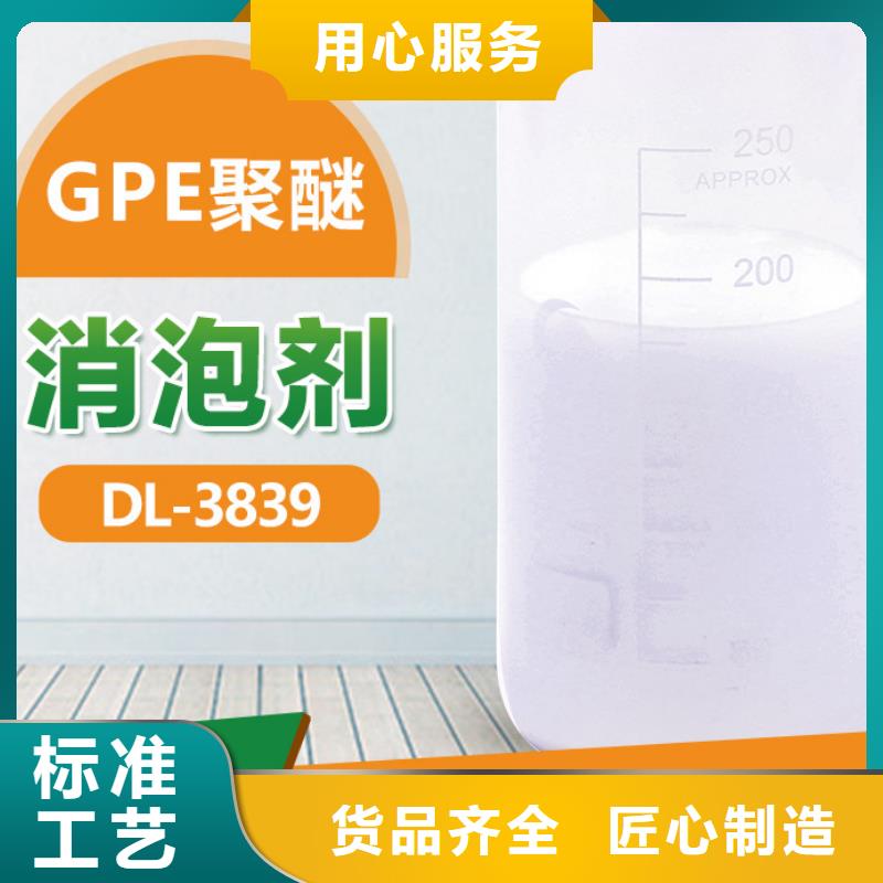 有機硅消泡劑精益求精