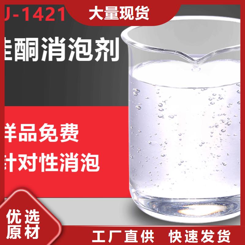 消泡劑新型葡萄糖碳源精工細致打造