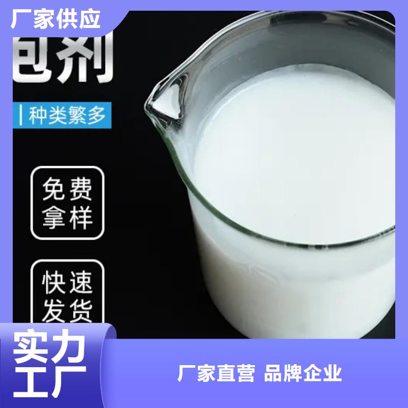 消泡劑陽(yáng)離子聚丙烯酰胺工藝精細(xì)質(zhì)保長(zhǎng)久