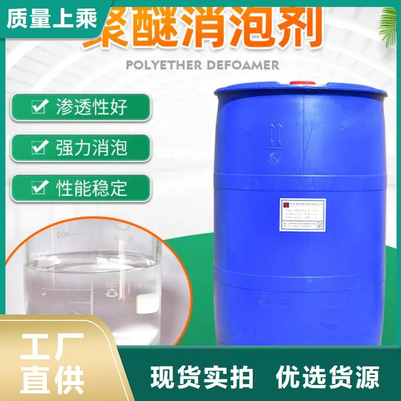 消泡劑種類多質量好