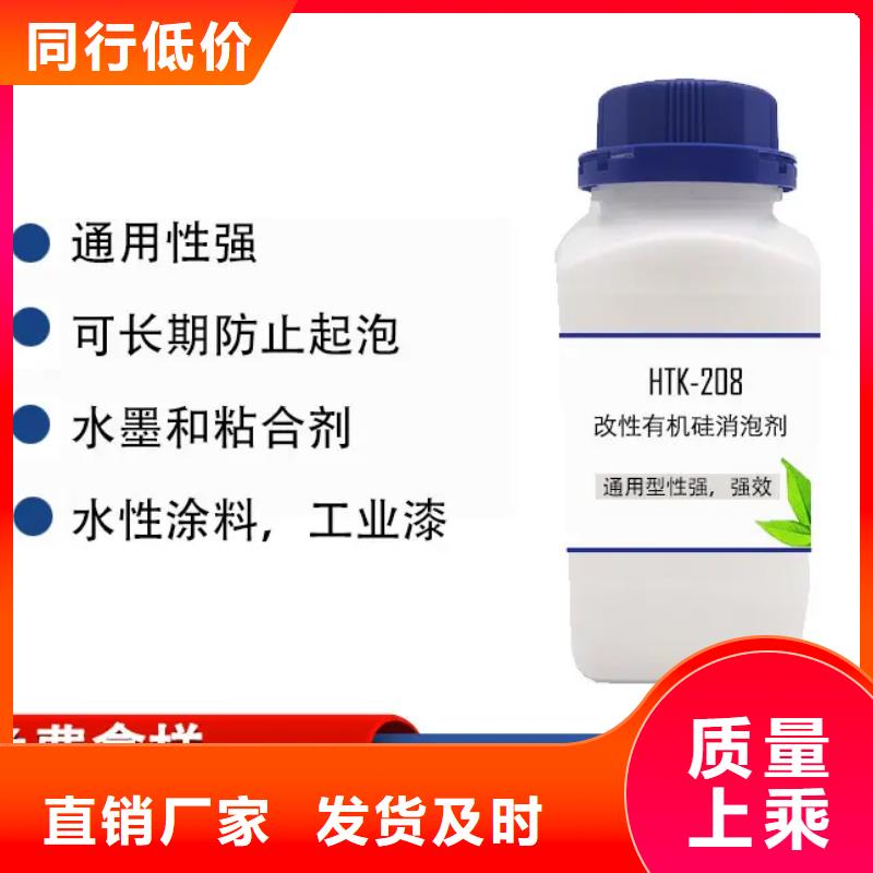 消泡劑聚合氯化鋁工業級甄選好物