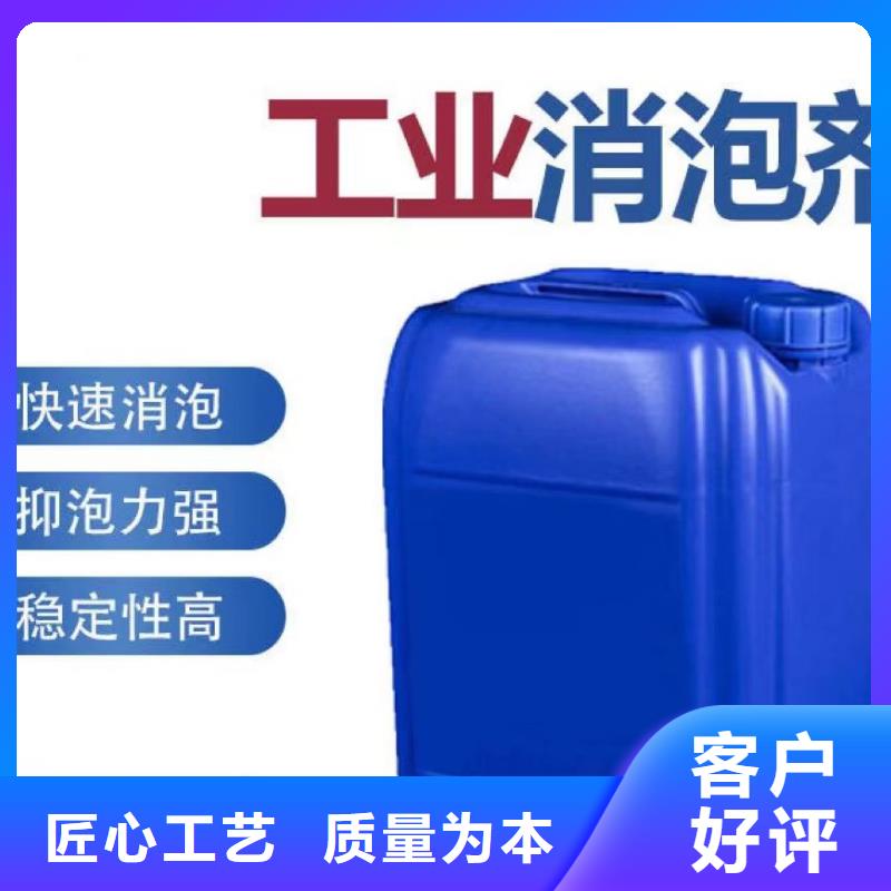 消泡劑專業供貨品質管控
