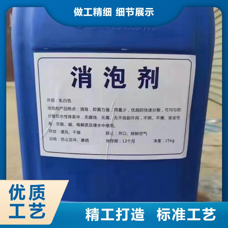 【消泡劑_葡萄糖生物碳源0中間商差價】