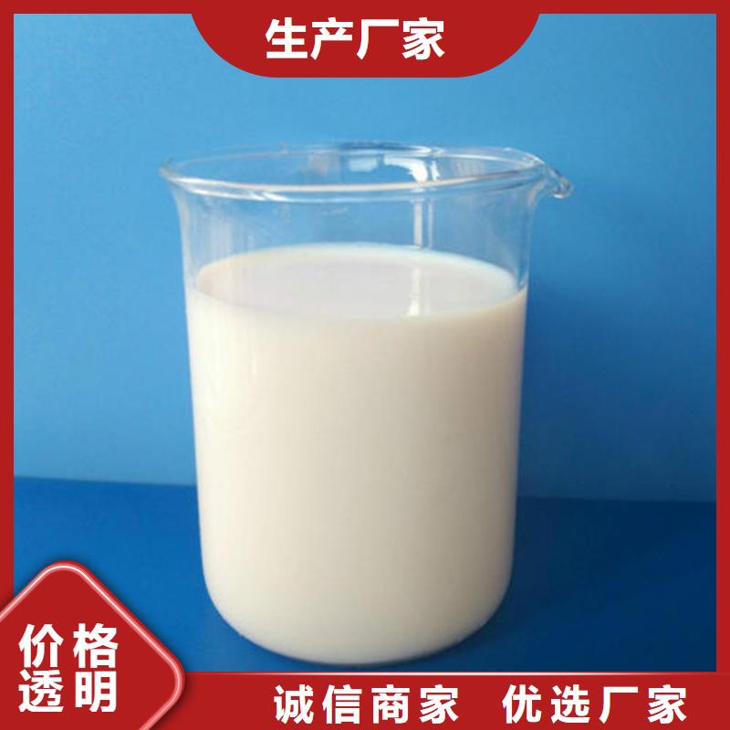 消泡劑陽離子聚丙烯酰胺工藝精細質保長久