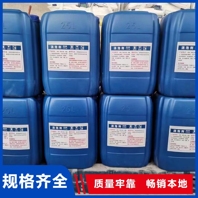 有機(jī)硅消泡劑工廠直銷