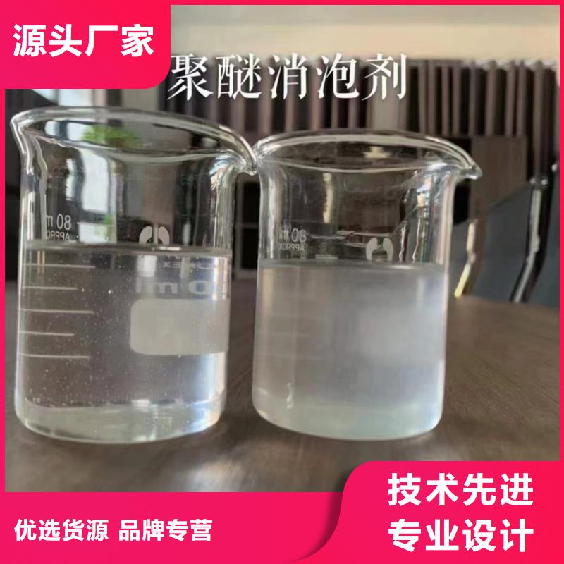 有機(jī)硅消泡劑工廠直銷