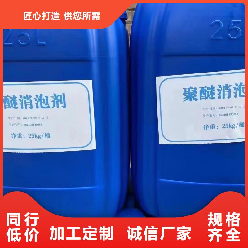 消泡劑新型葡萄糖碳源精工細致打造