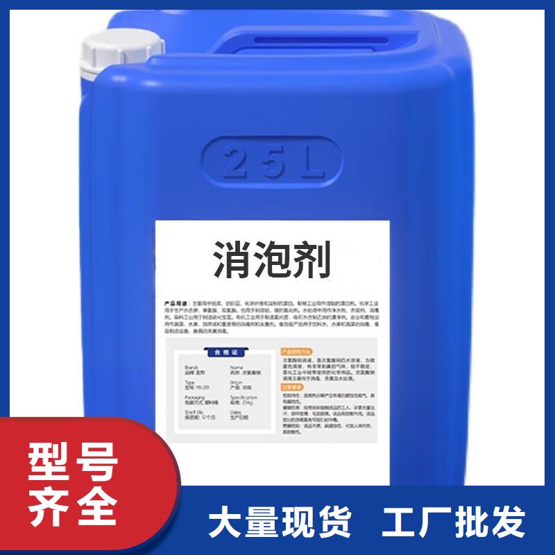 聚醚消泡劑放心之選