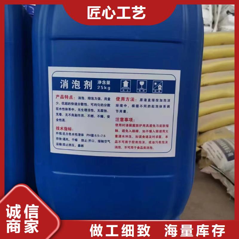 消泡劑,【除臭劑】嚴謹工藝