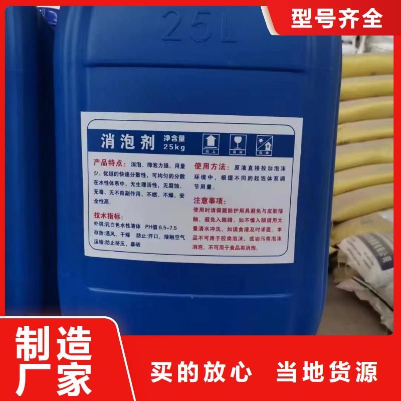 消泡劑精工打造