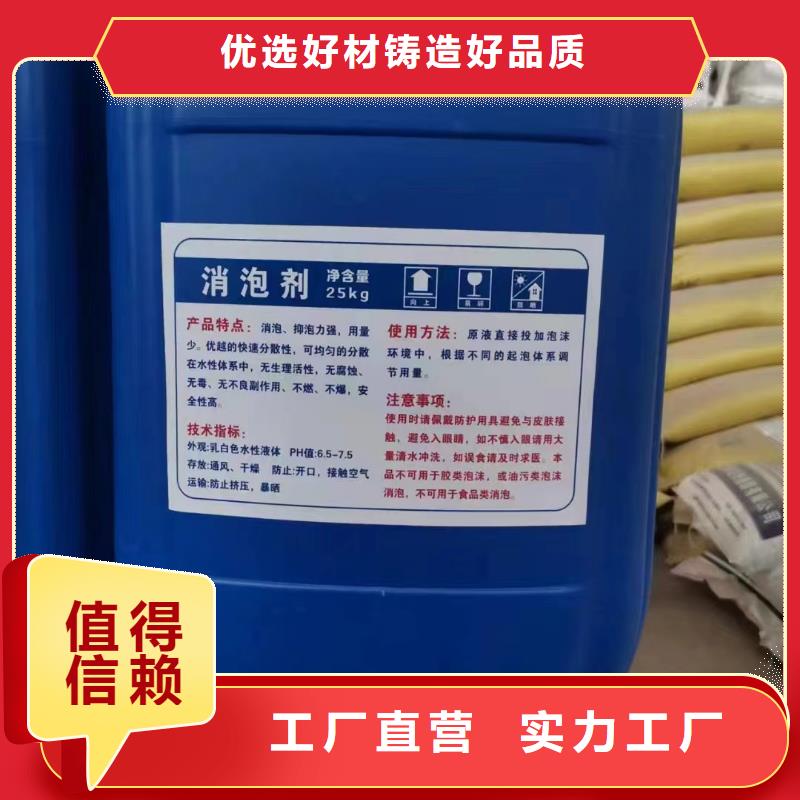 有機硅消泡劑精益求精