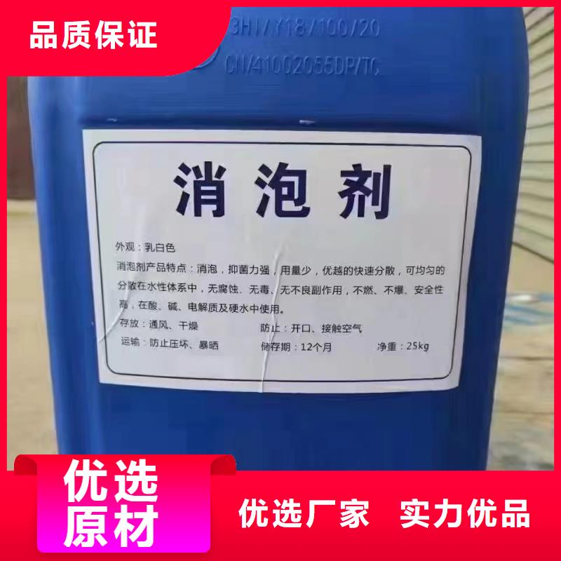 消泡劑了解更多
