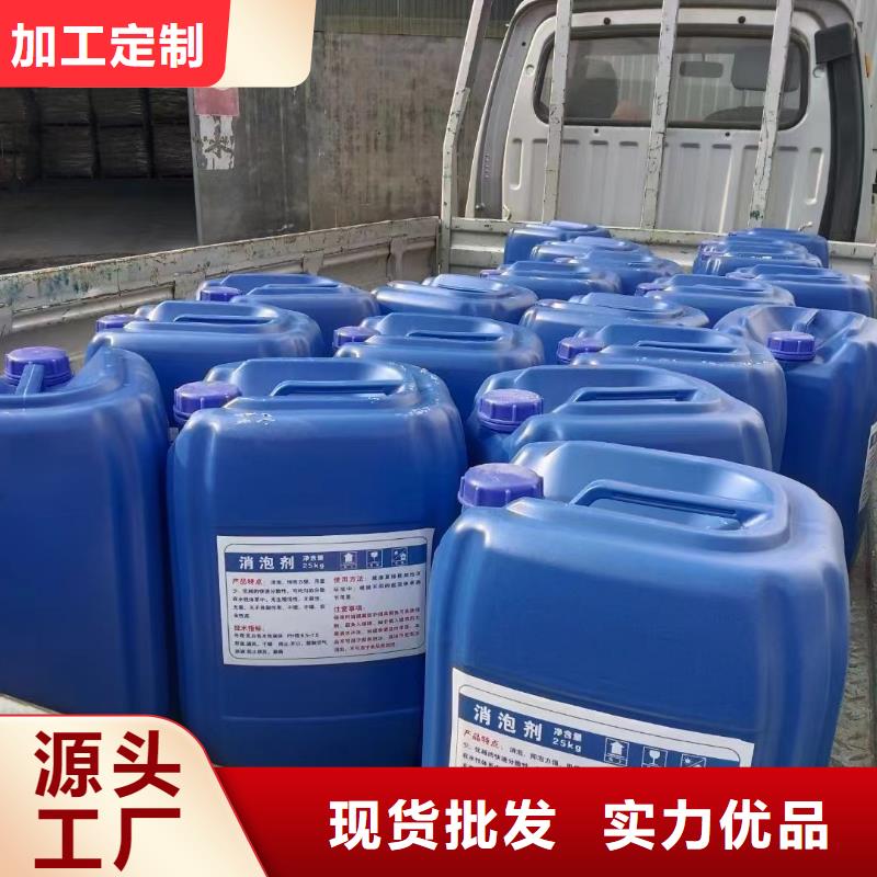 消泡劑,【除臭劑】嚴謹工藝