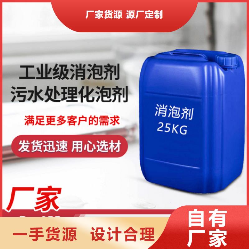 聚醚消泡劑放心之選