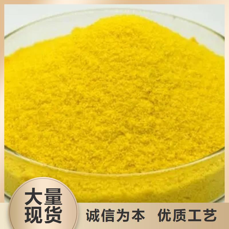 聚合硫酸鐵食品級聚丙烯酰胺敢與同行比價格
