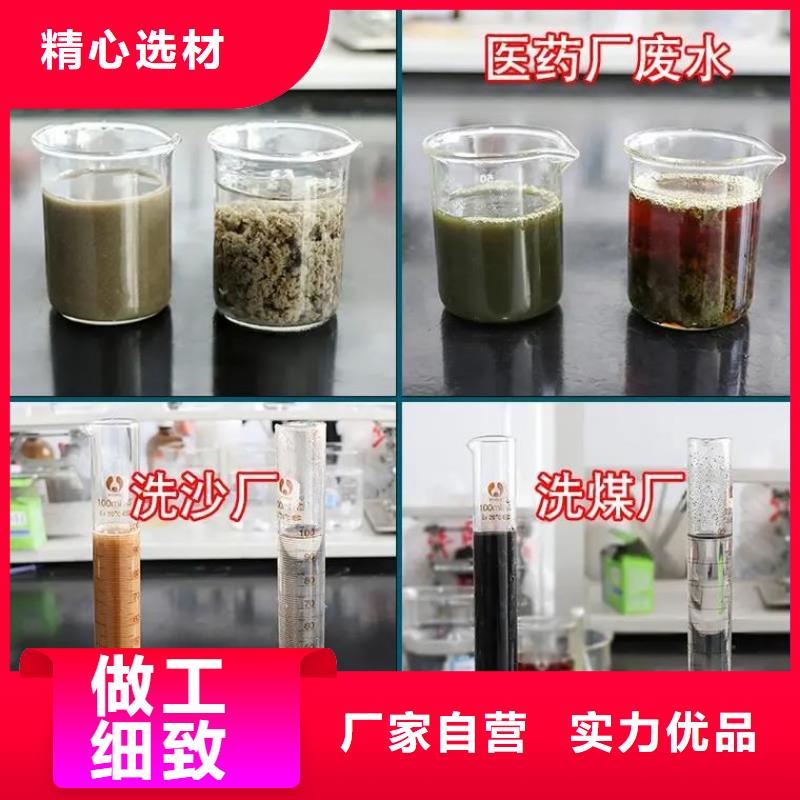 聚合硫酸鐵新型碳源可放心采購