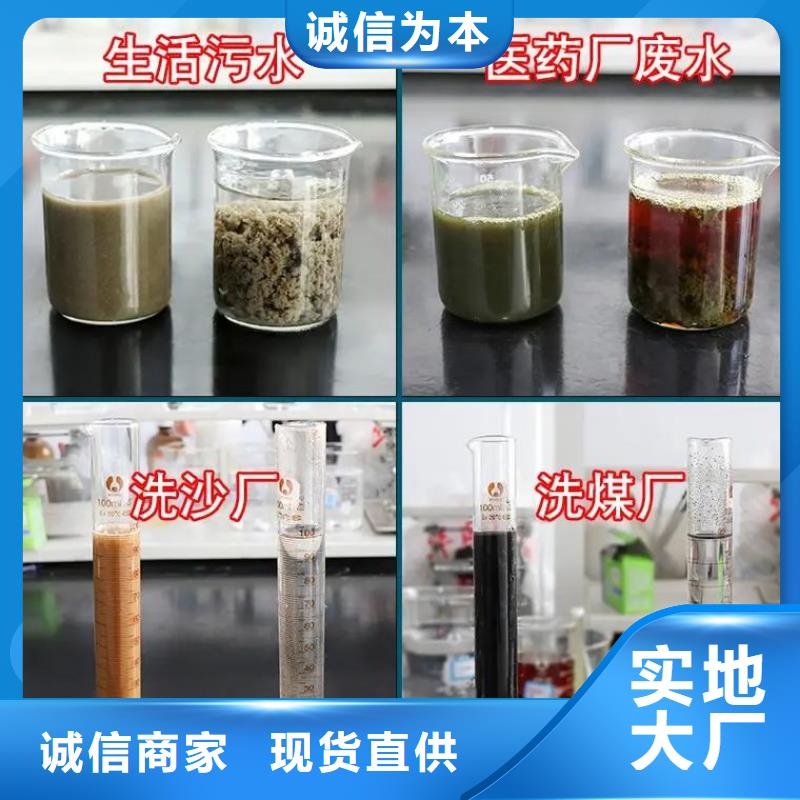 聚合硫酸鐵噴霧干PAC優選好材鑄造好品質