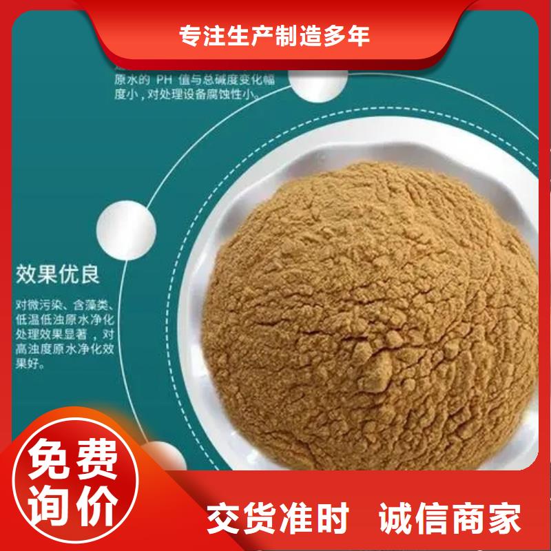 液體聚合硫酸鐵擇優選擇