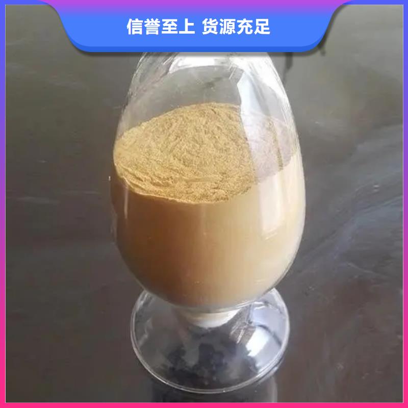 【聚合硫酸鐵生物液體碳源好產(chǎn)品價(jià)格低】