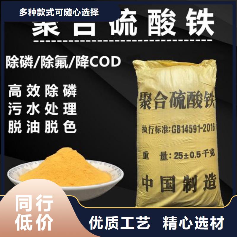 聚合硫酸鐵食品級聚丙烯酰胺敢與同行比價格