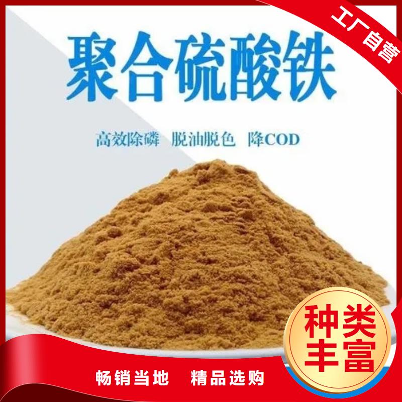聚合硫酸鐵價格地道