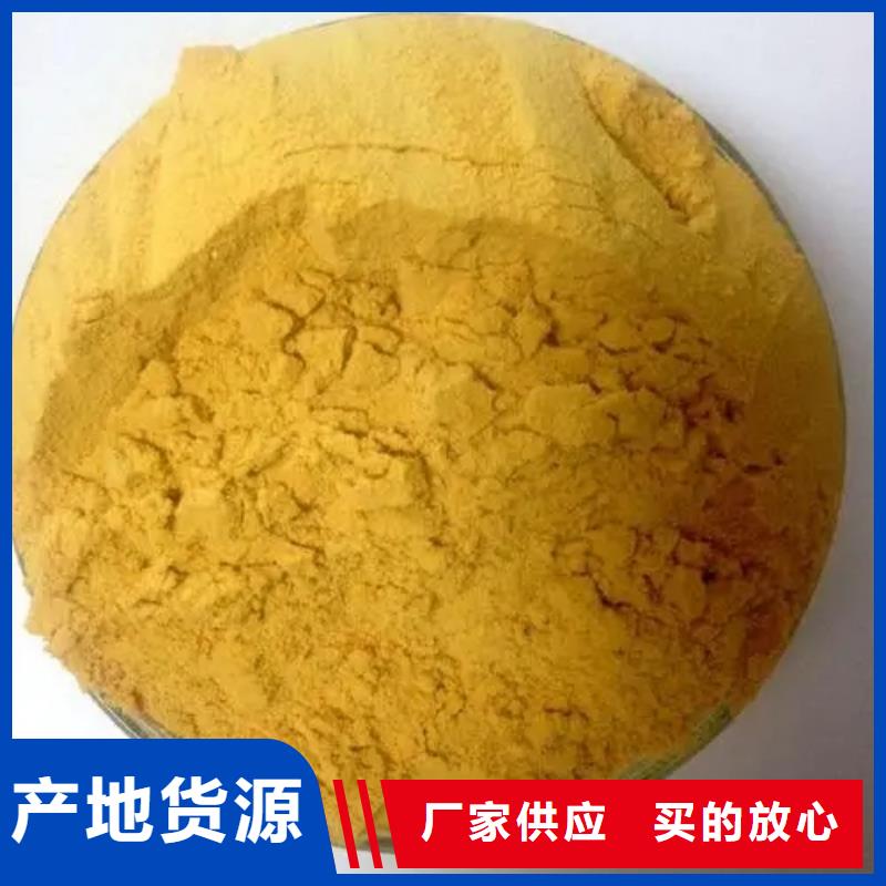 液體聚合硫酸鐵無中間商	