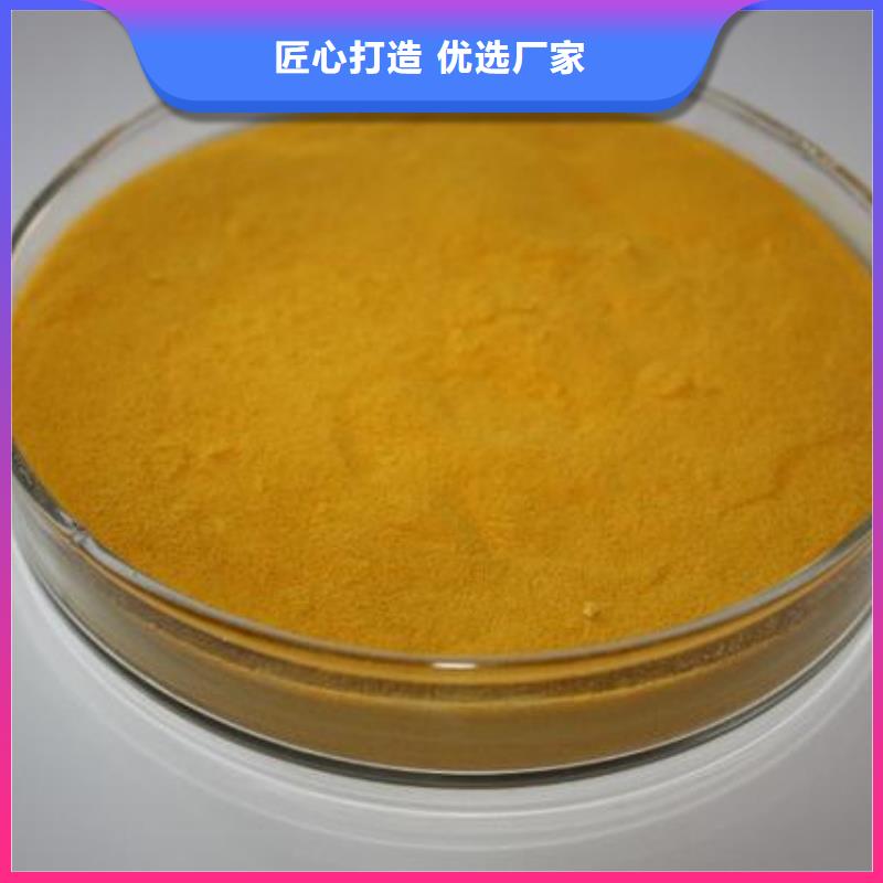 聚合硫酸鐵匠心工藝
