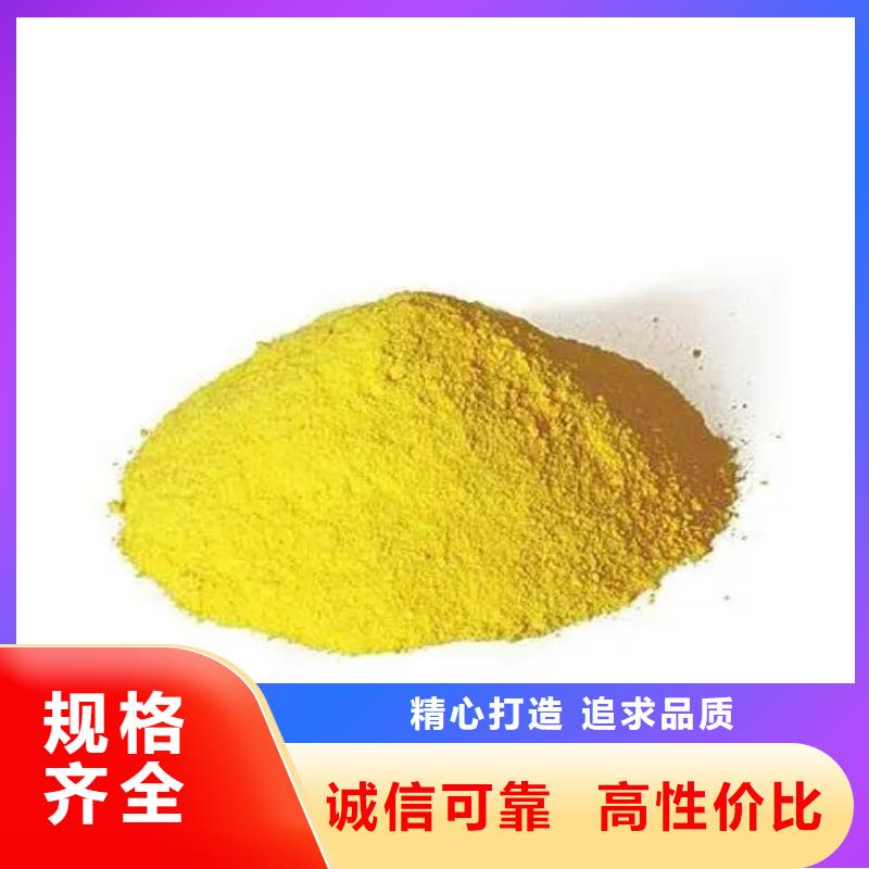 聚合硫酸鐵一水硫酸亞鐵暢銷本地