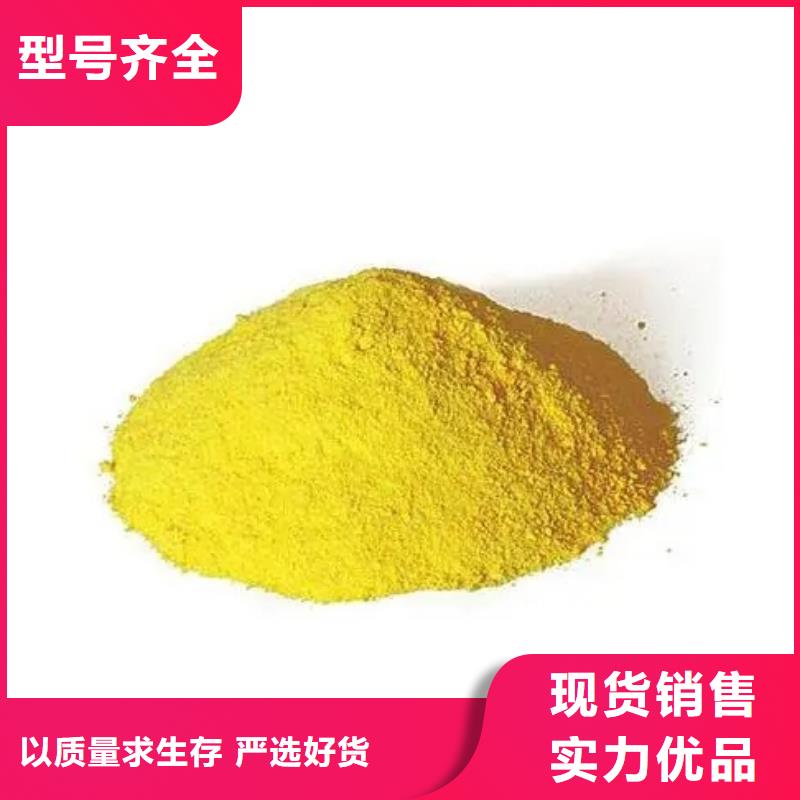 聚合硫酸鐵,PAM行業優選