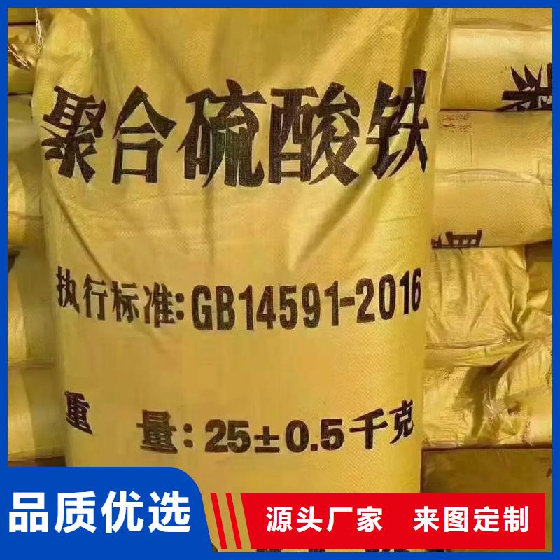 聚合硫酸鐵乙酸鈉復合碳源對質量負責