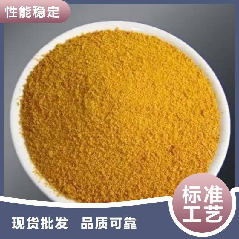 聚合硫酸鐵匠心工藝